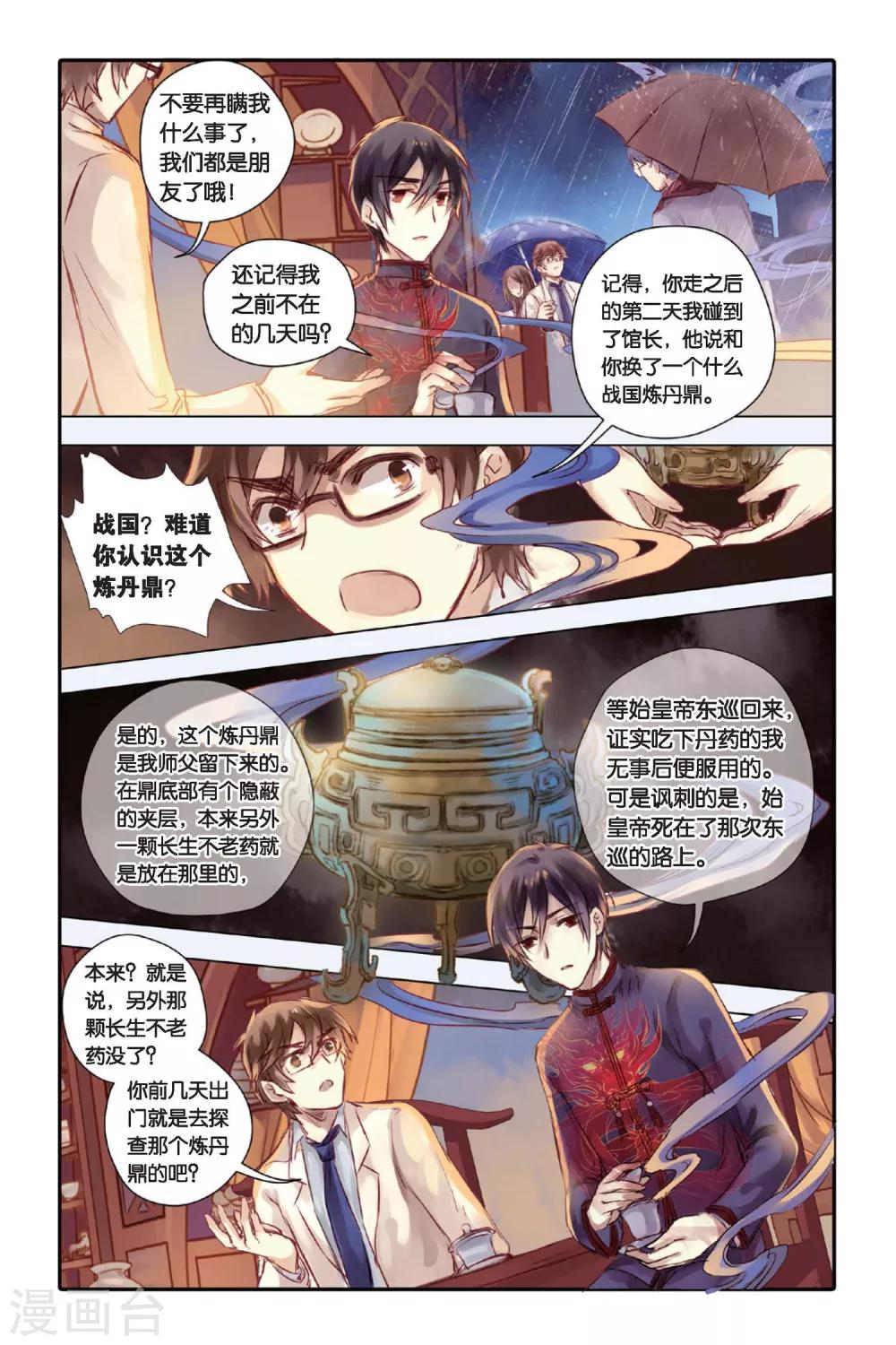 第 25 页