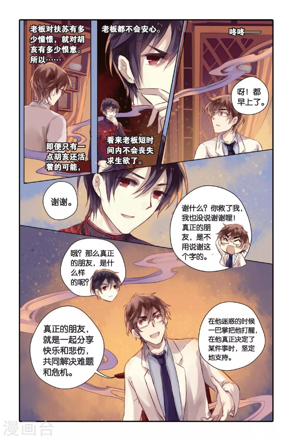 第 27 页