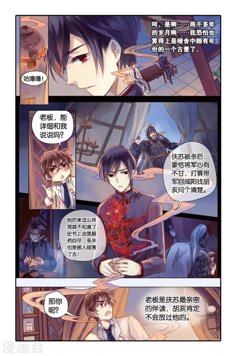 第 5 页