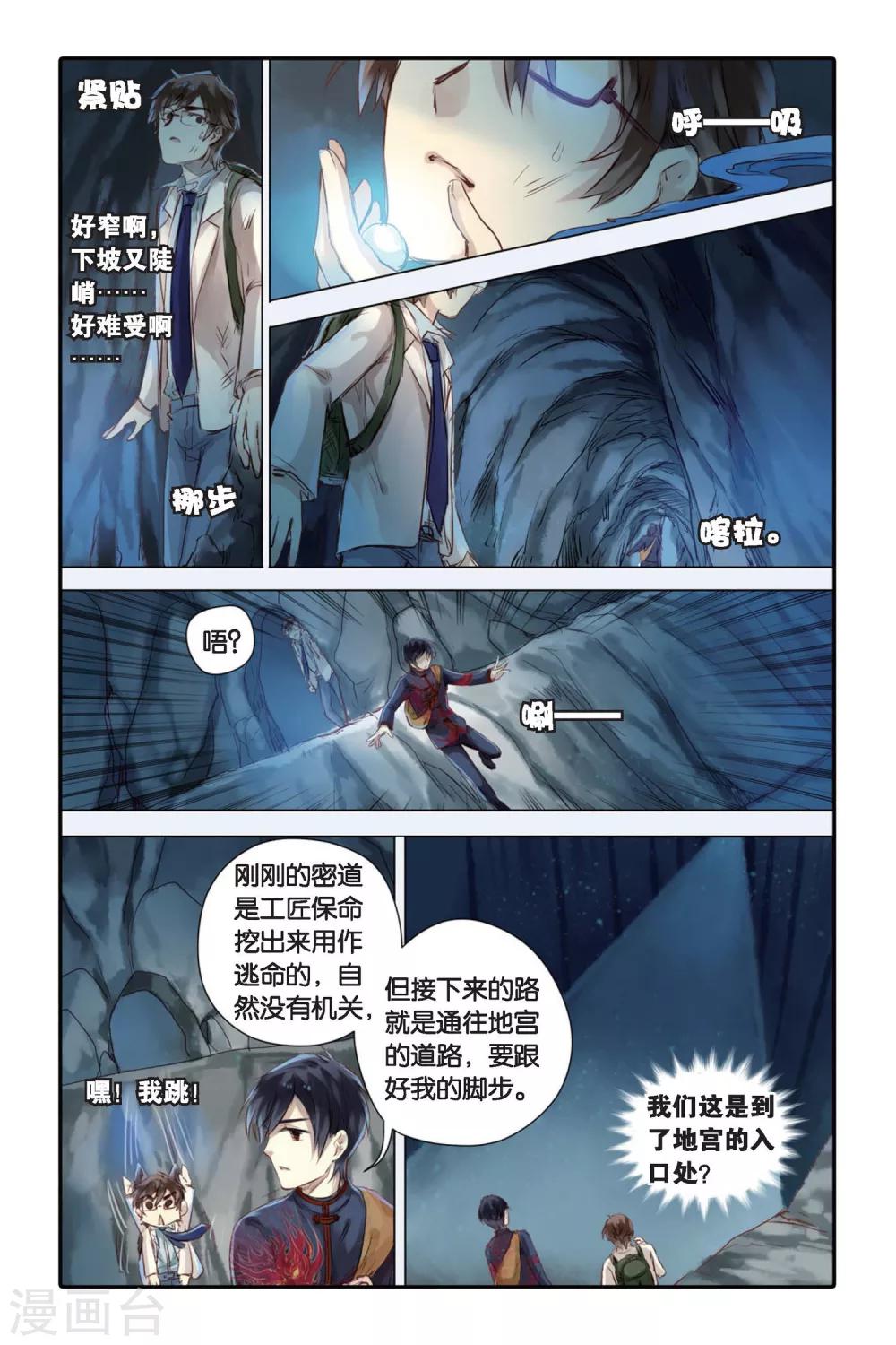 第 15 页