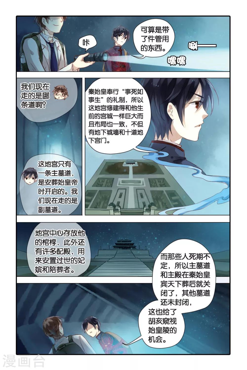 第 16 页