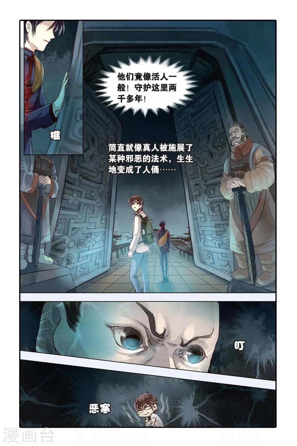 第 19 页