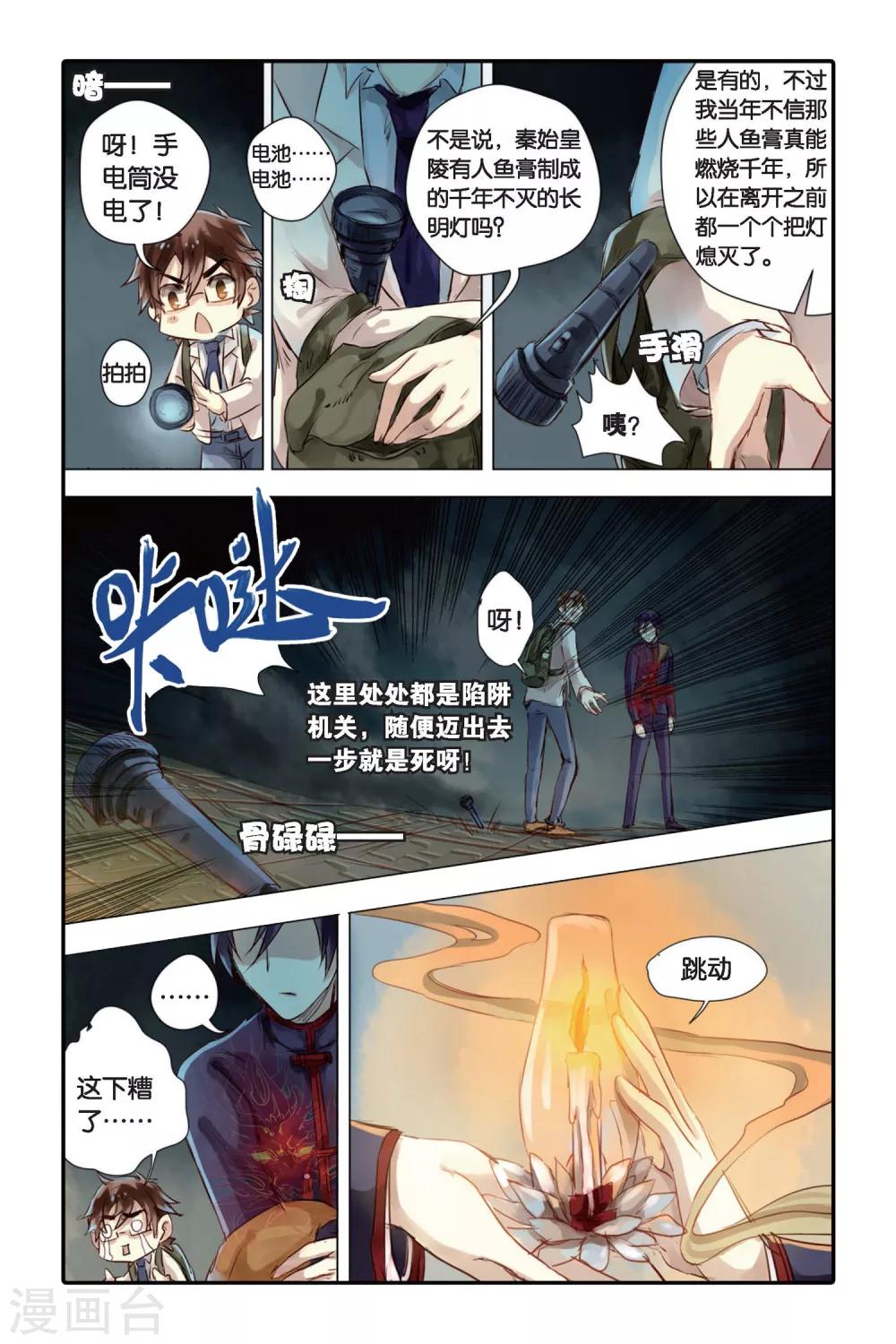 第 21 页