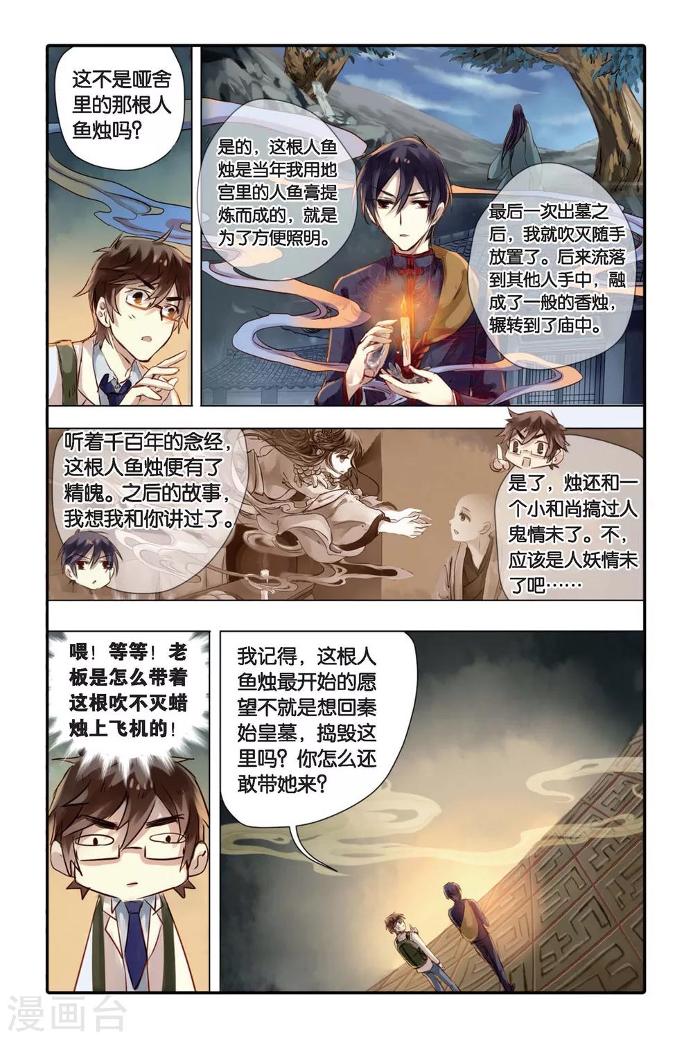 第 22 页