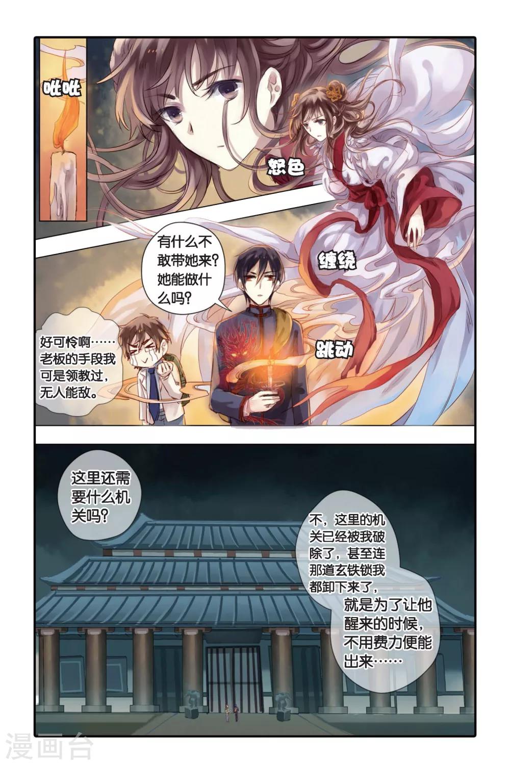 第 23 页