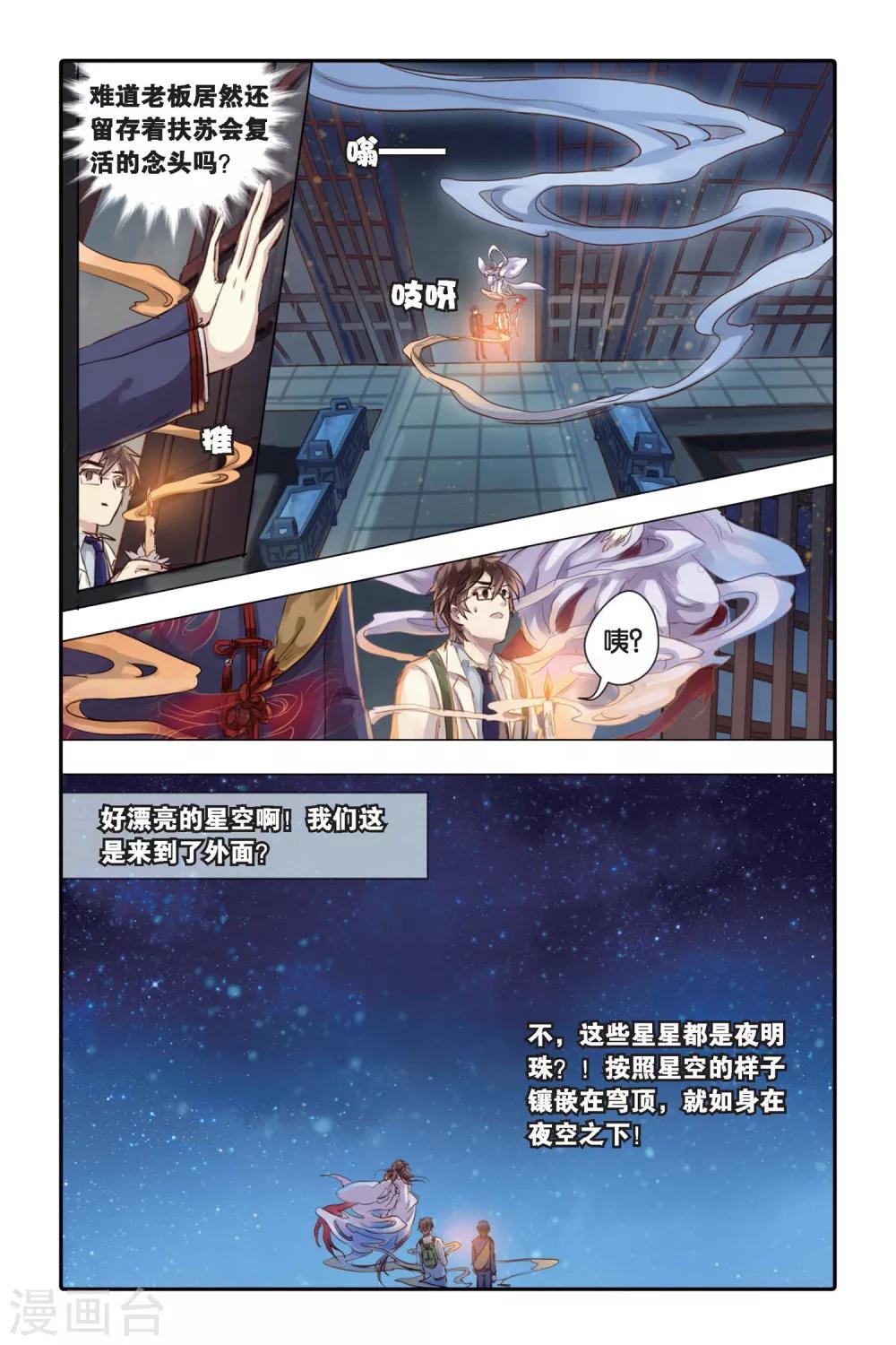 第 24 页