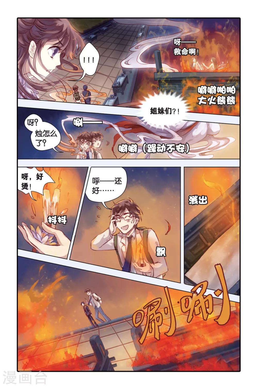 第 25 页