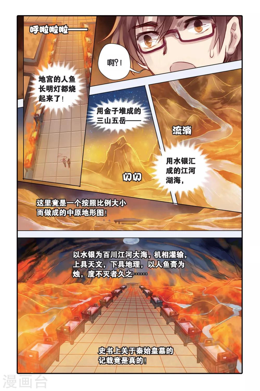 第 26 页