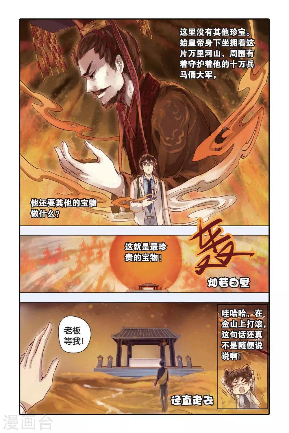 第 27 页