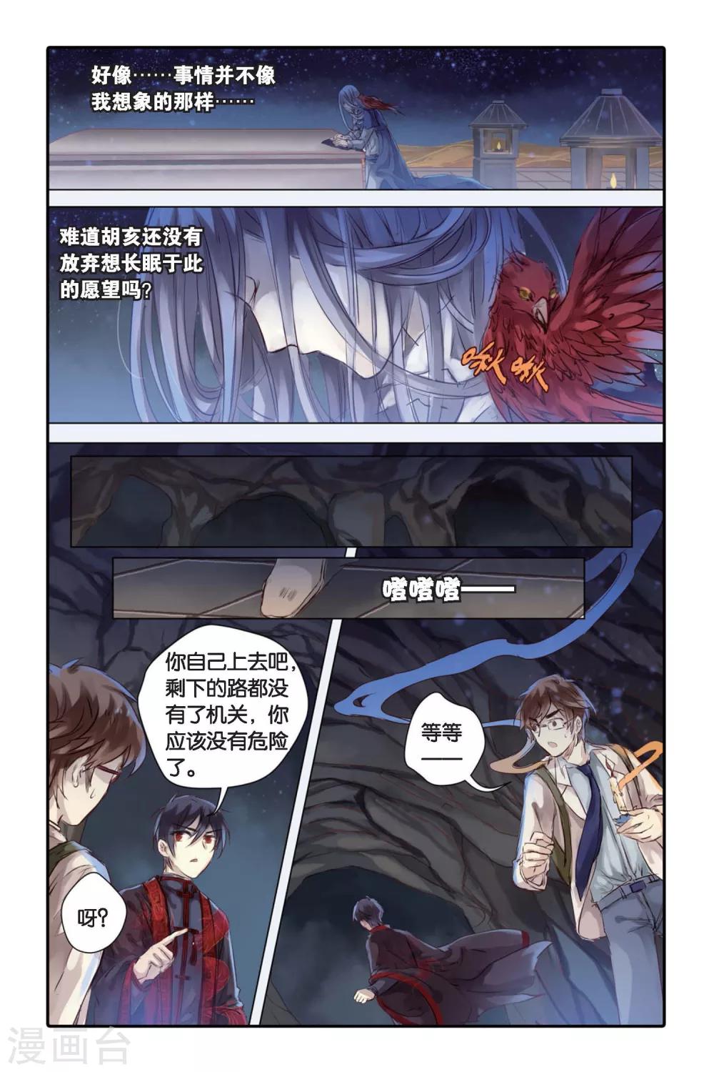 第 14 页
