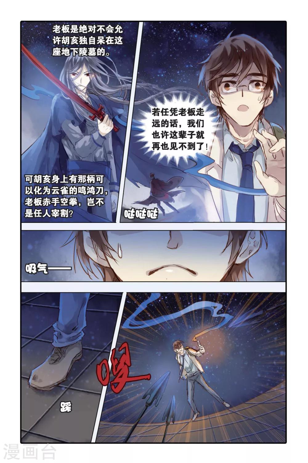 第 15 页