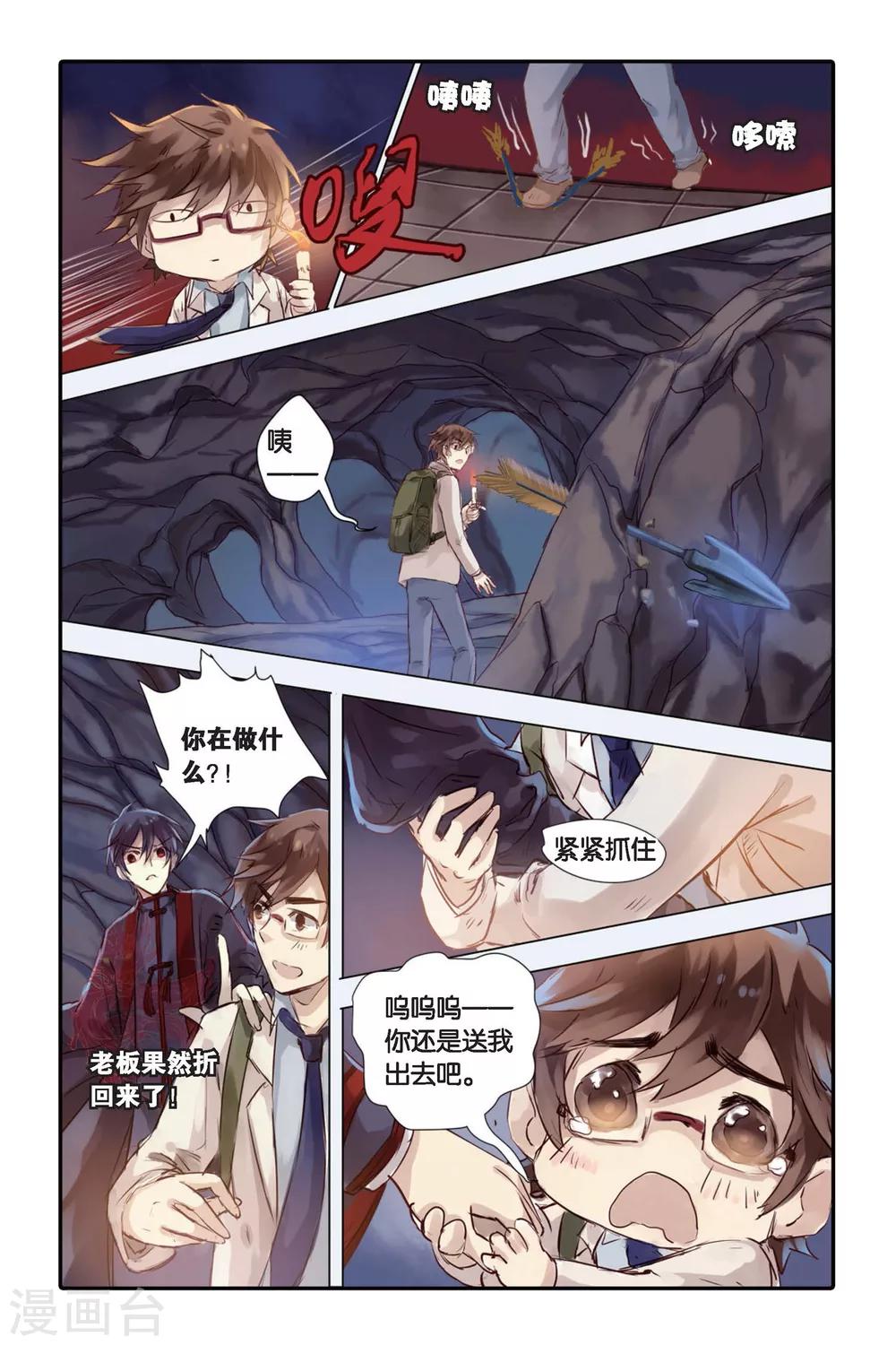 第 16 页