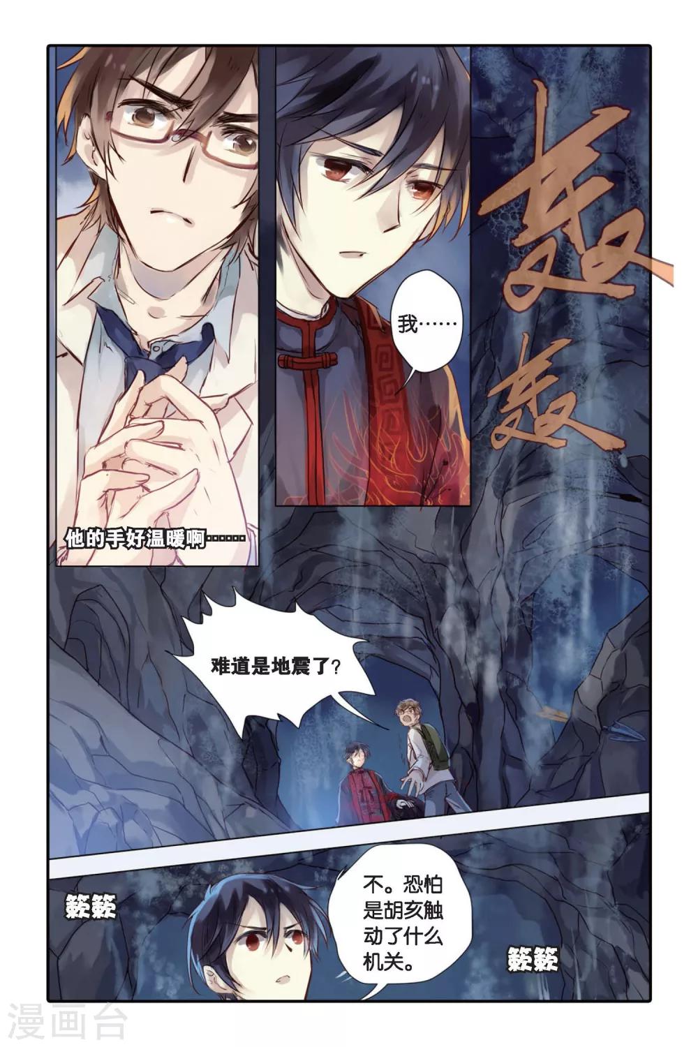 第 18 页