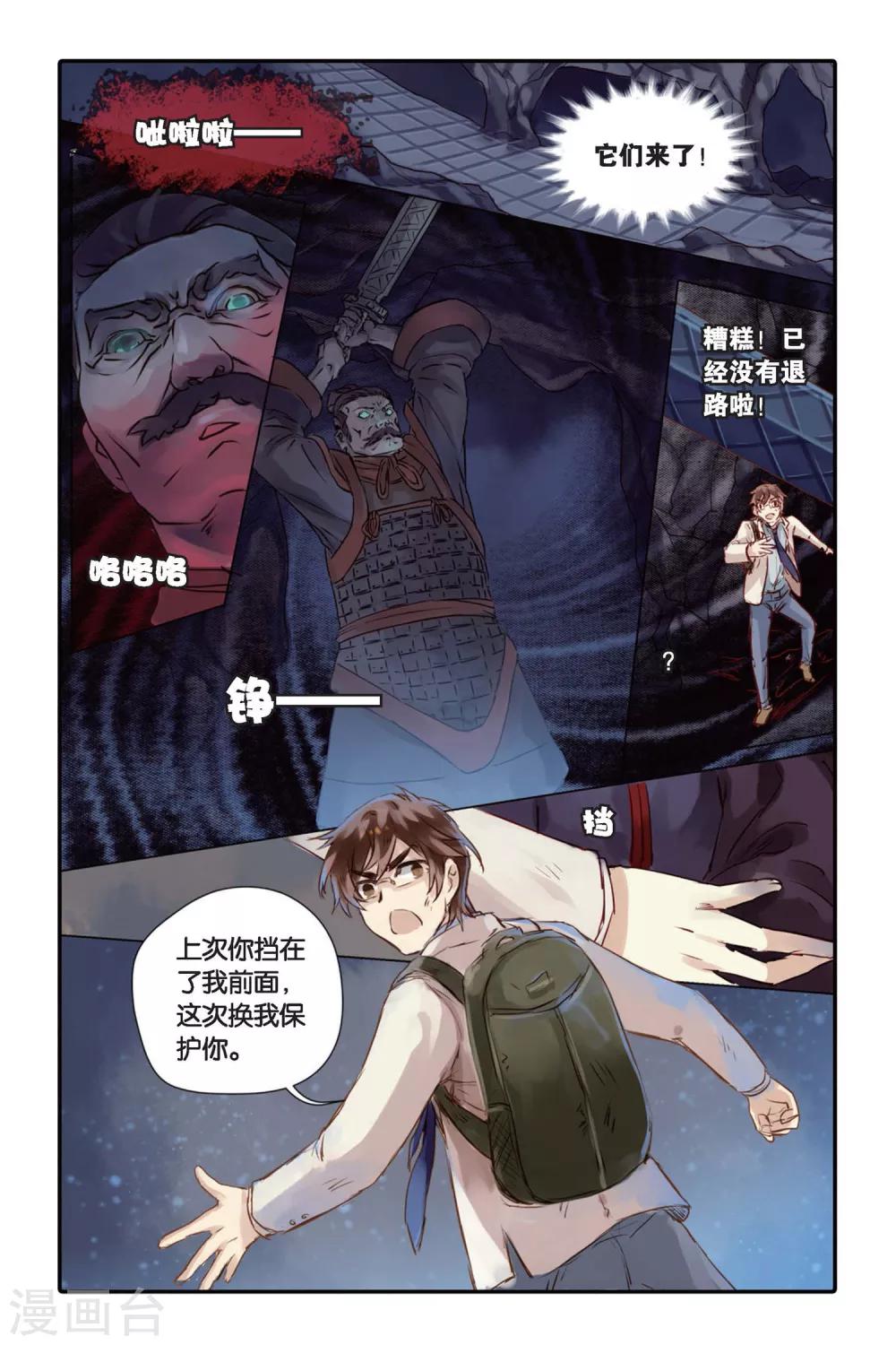 第 22 页