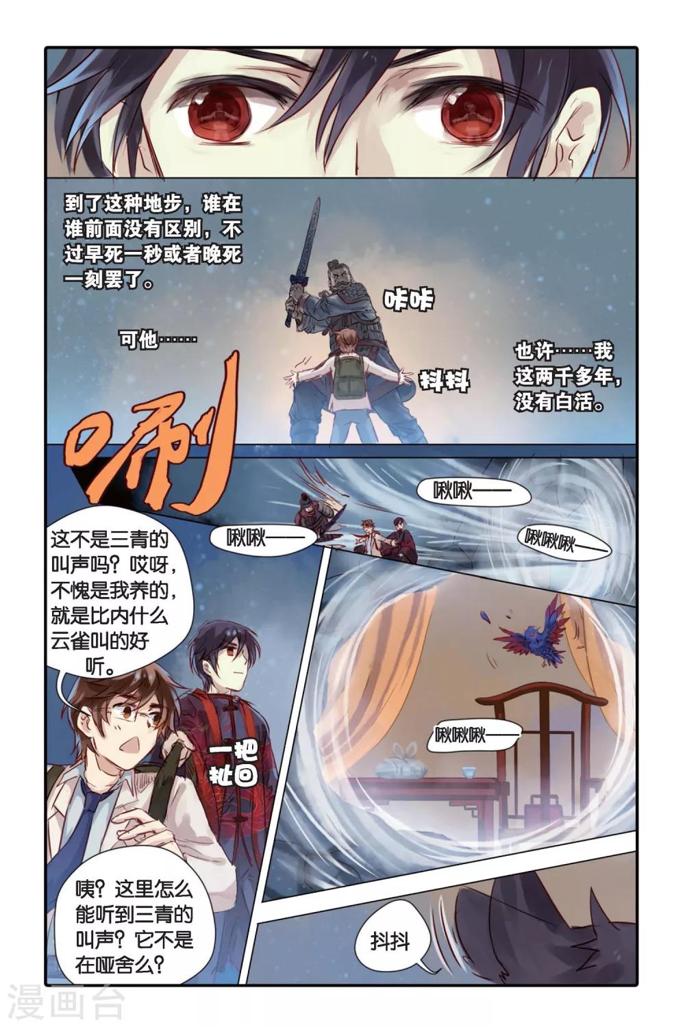 第 23 页