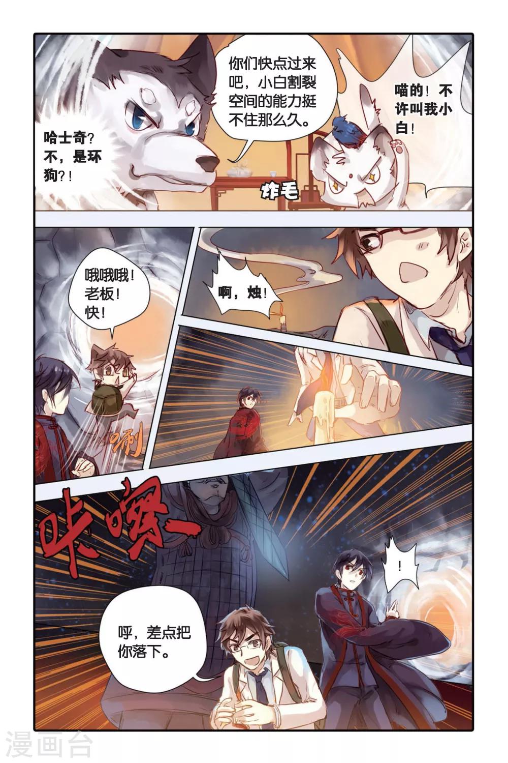 第 24 页