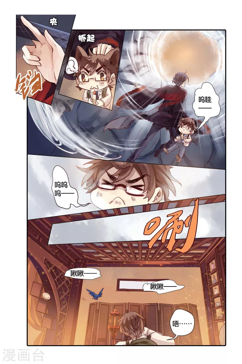 第 25 页