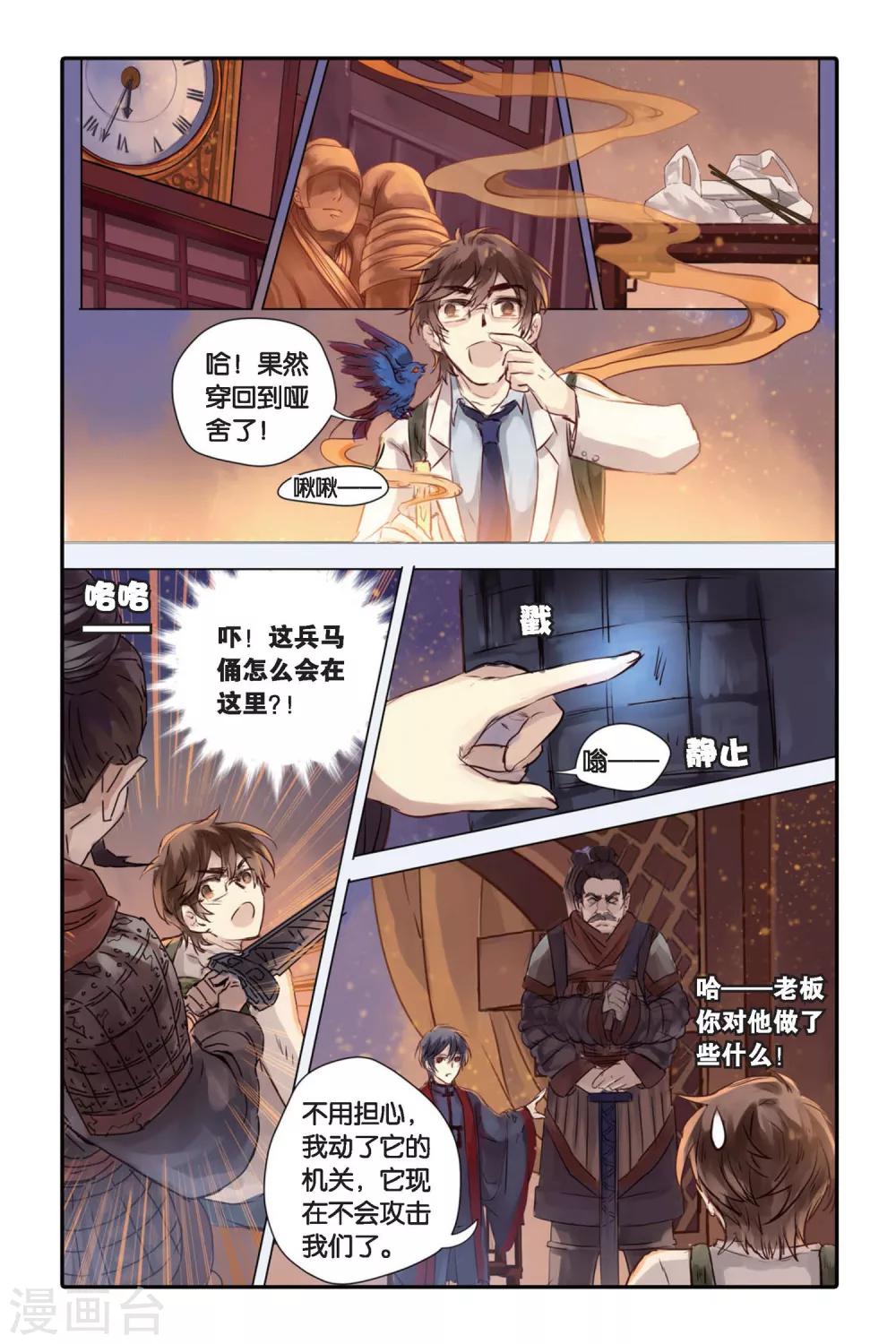 第 26 页