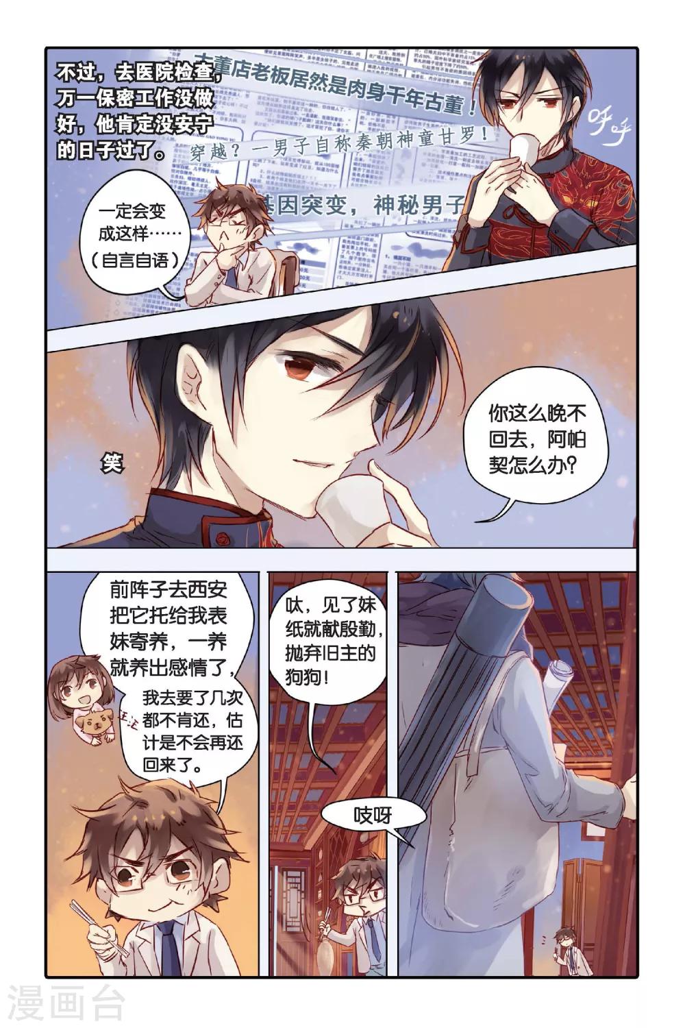 第 4 页