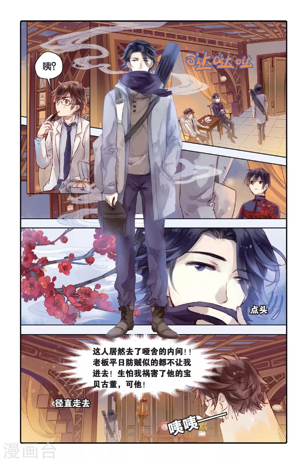 第 5 页
