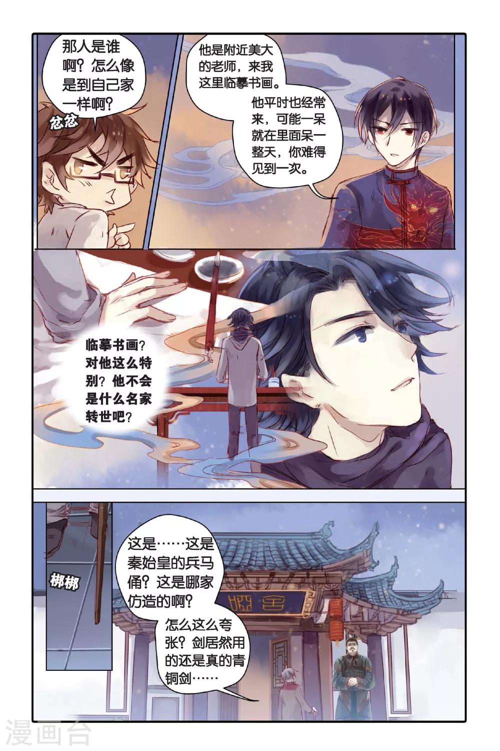第 6 页