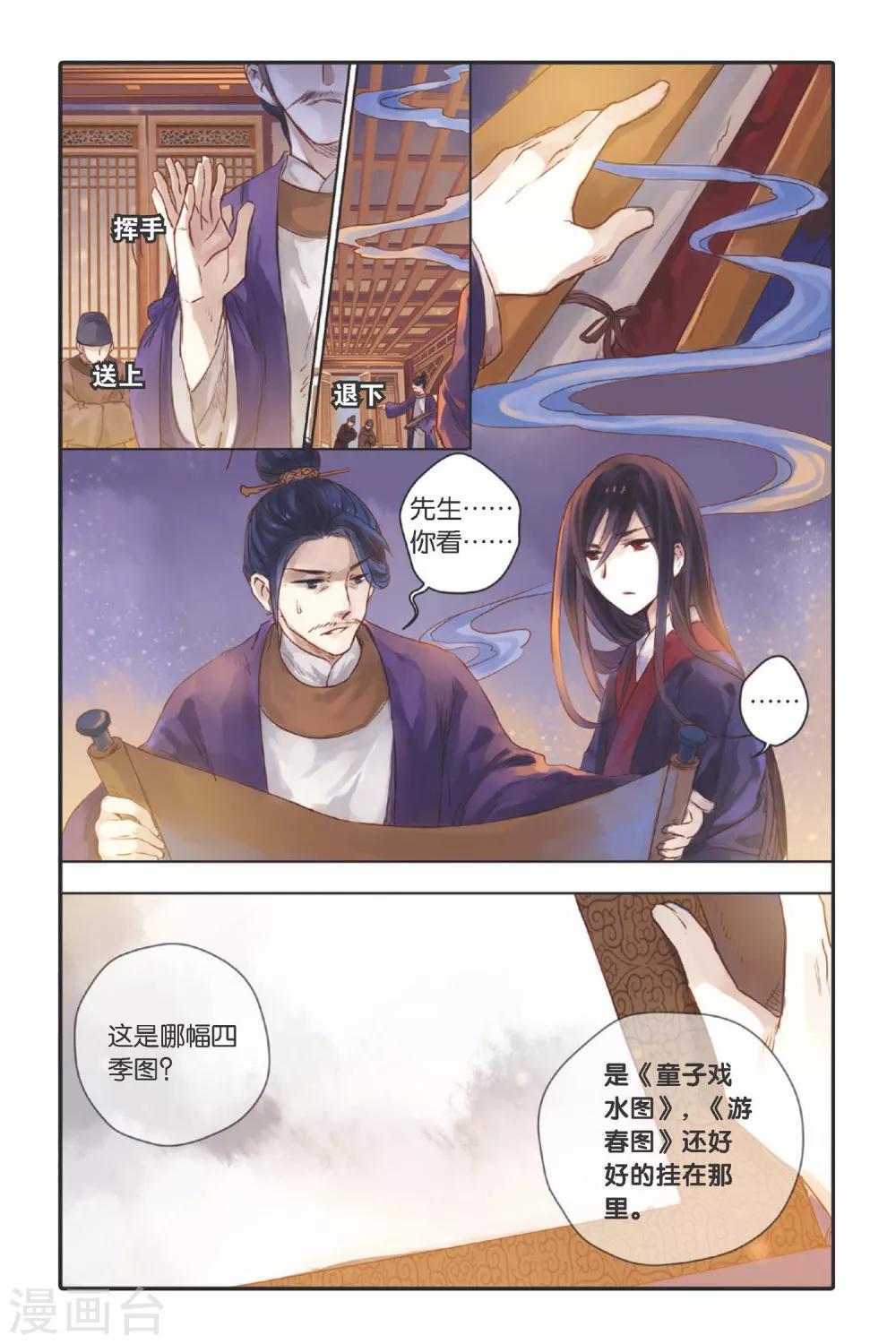 第 17 页