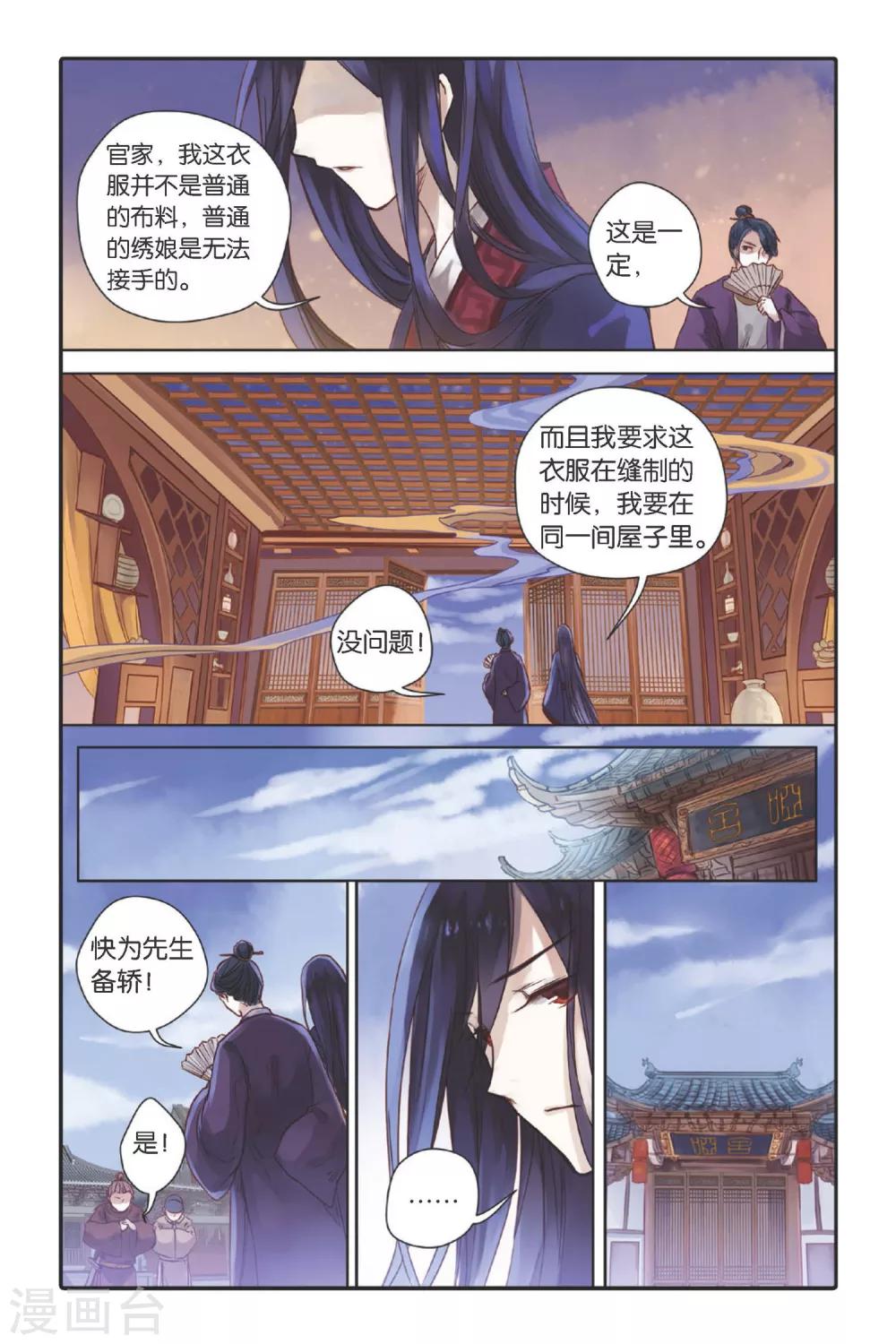 第 21 页