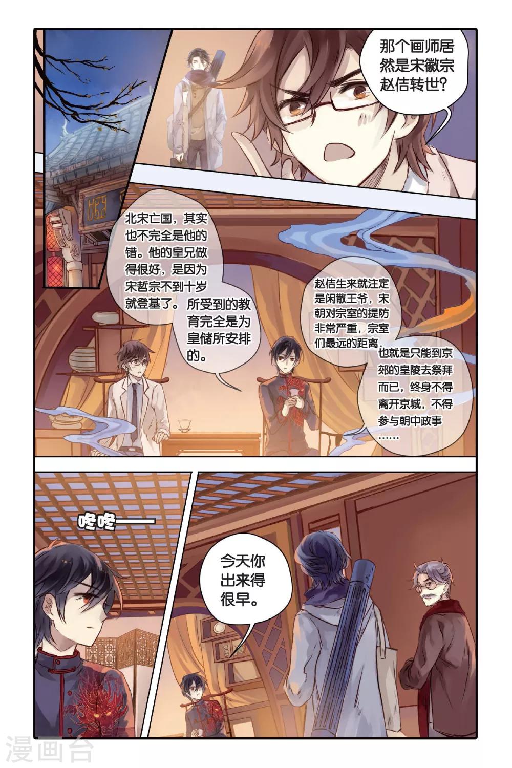 第 19 页
