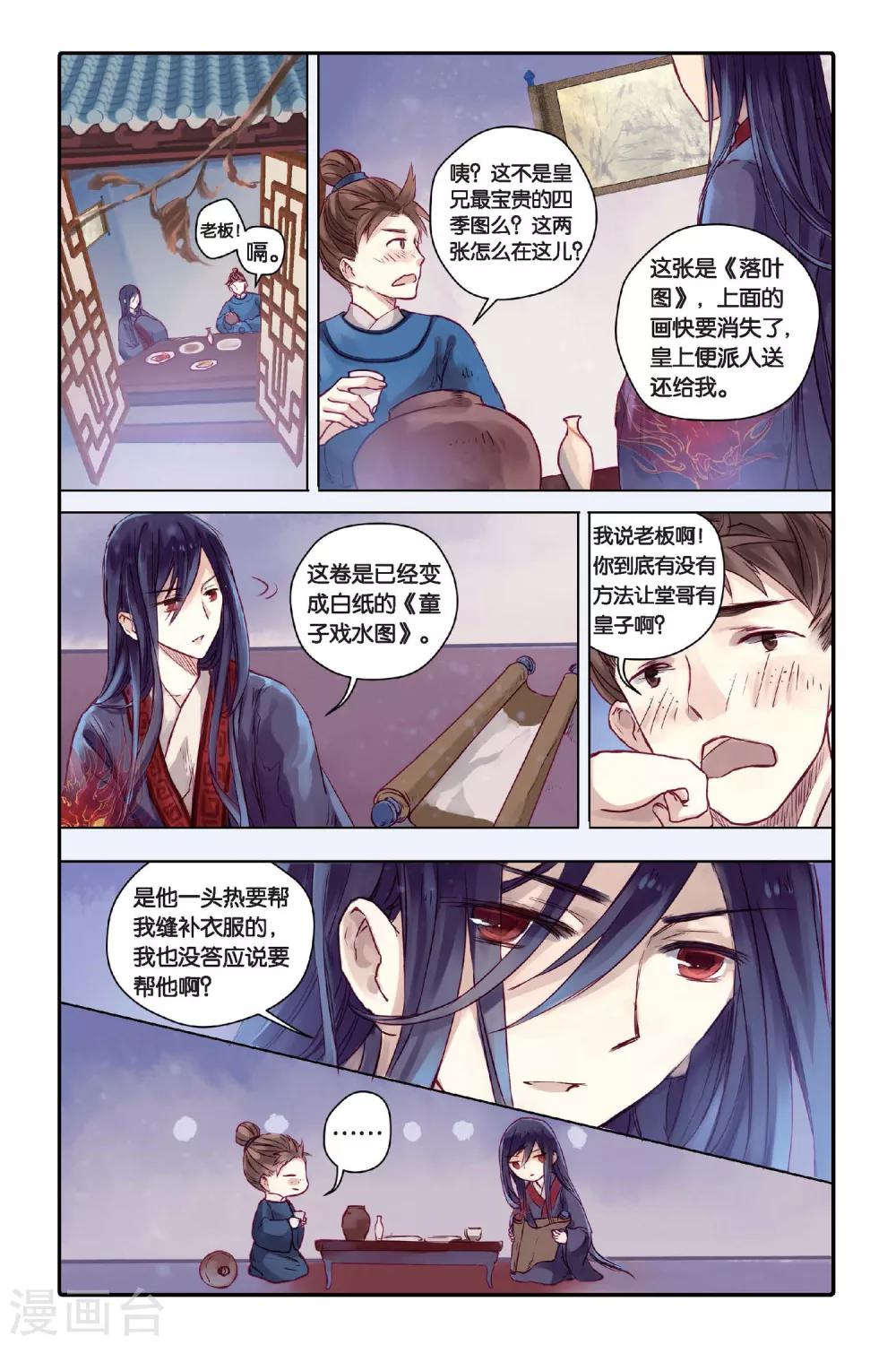第 3 页
