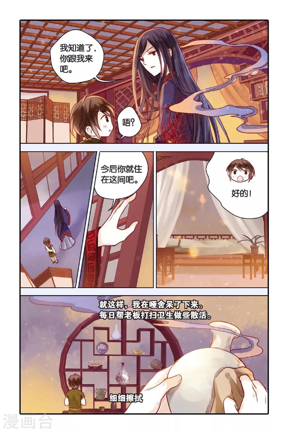 第 21 页