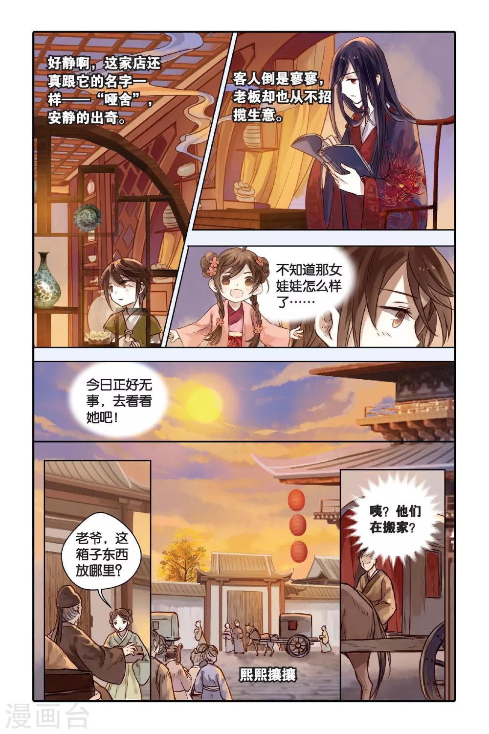 第 22 页