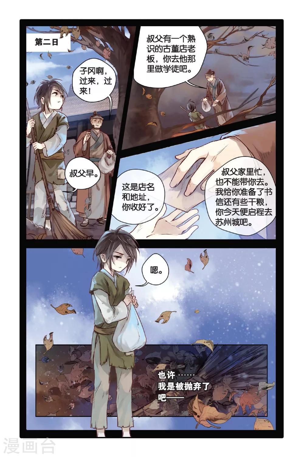 第 9 页