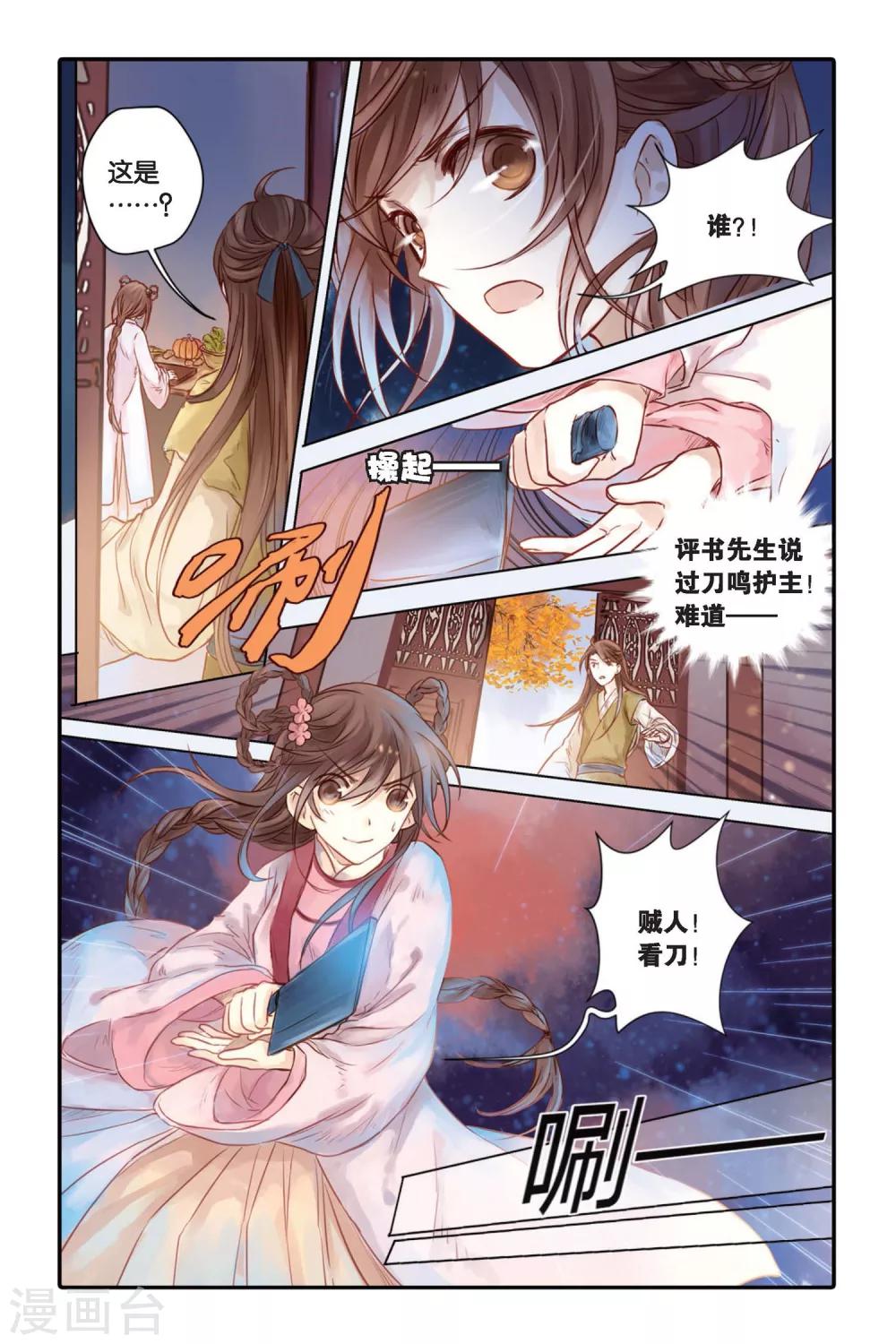 第 16 页