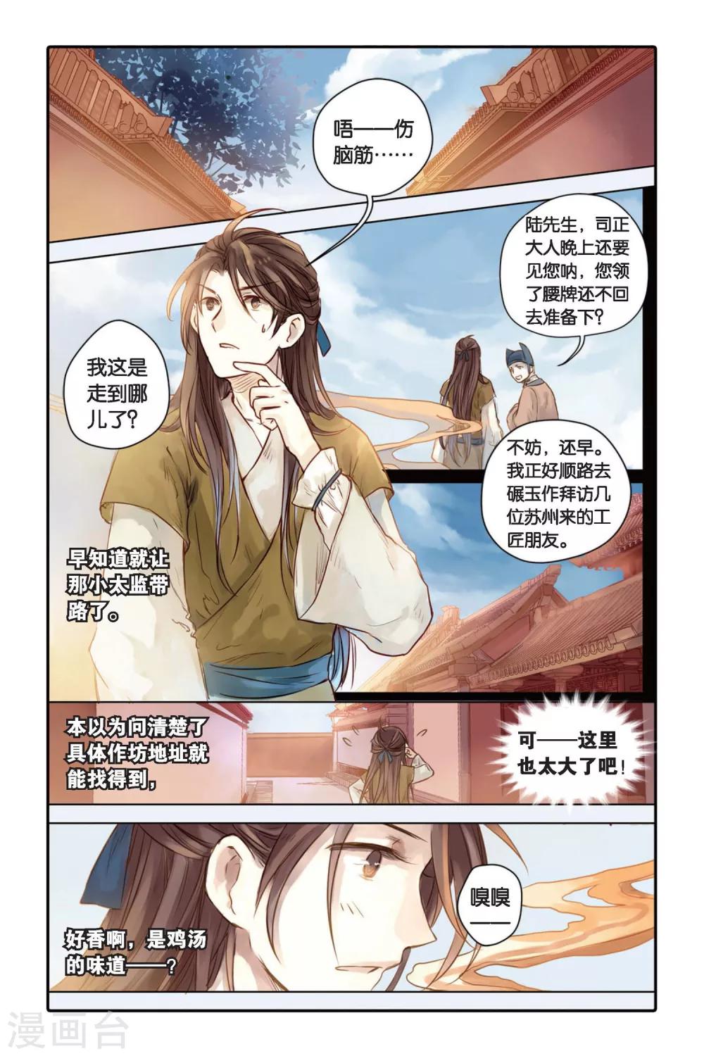 第 18 页