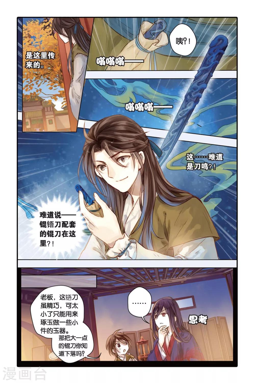 第 19 页