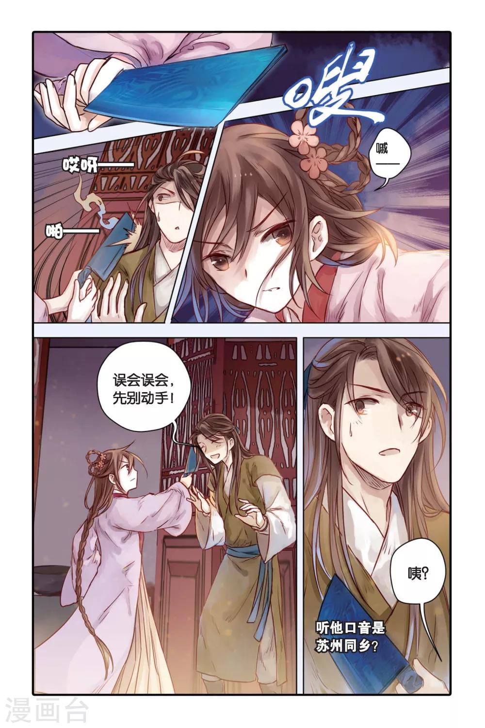 第 22 页