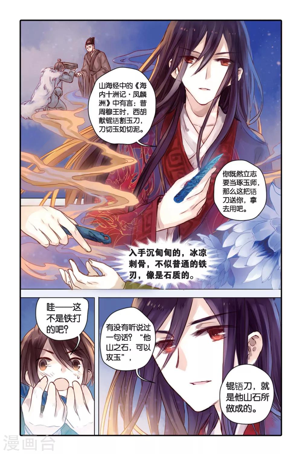 第 5 页