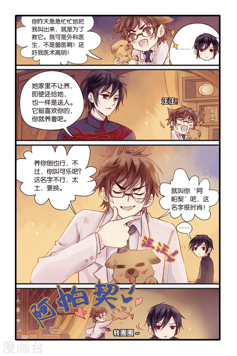 第 21 页