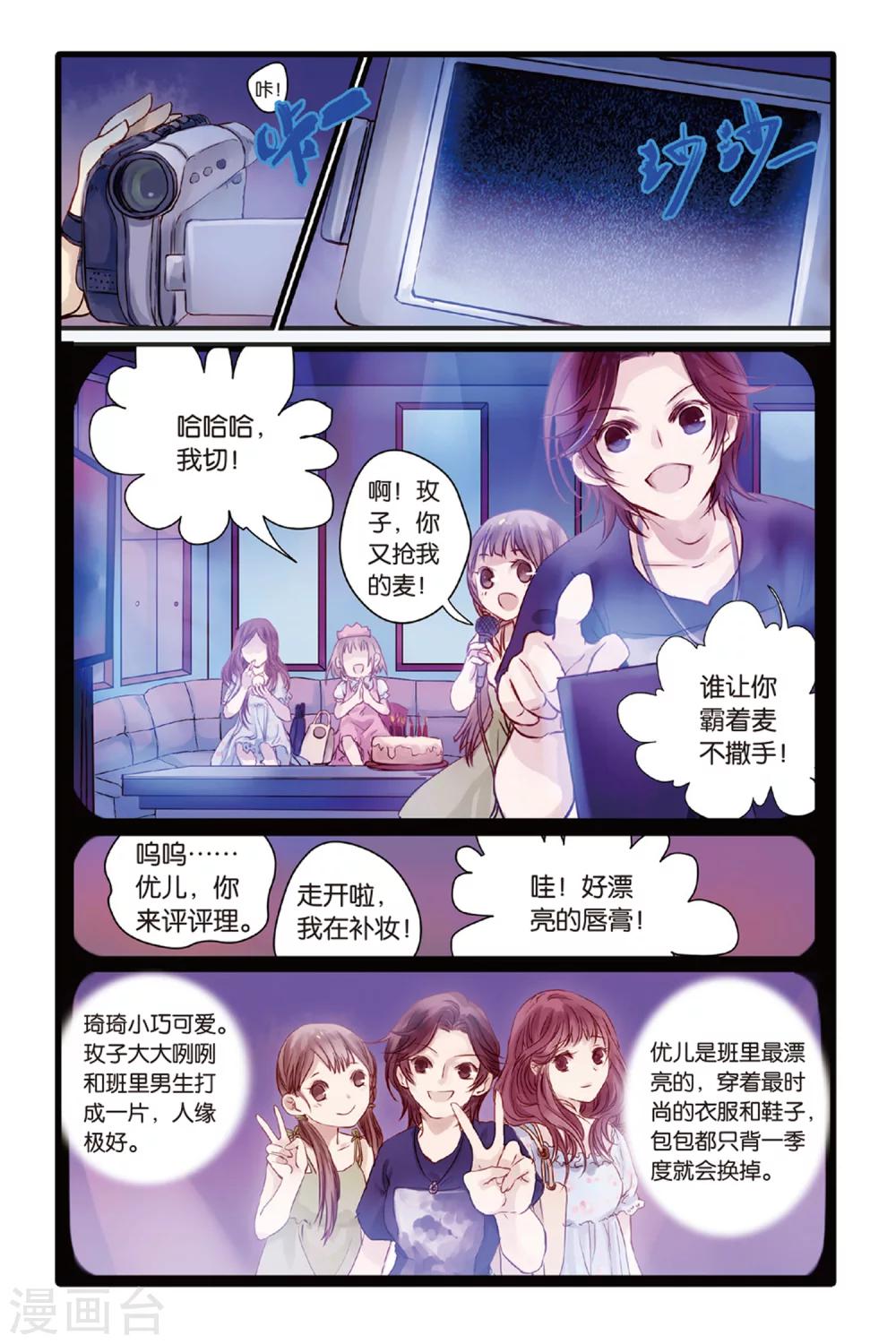 第 5 页
