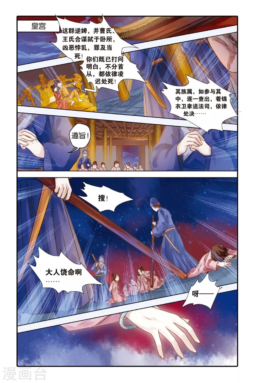 第 15 页