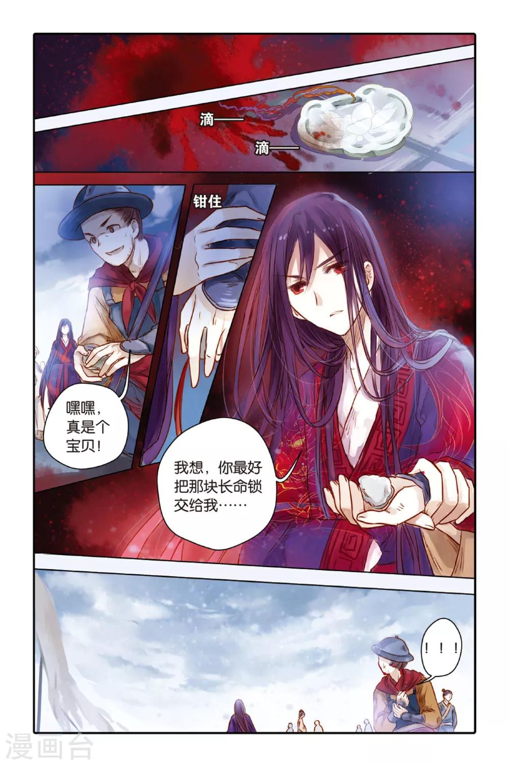 第 21 页