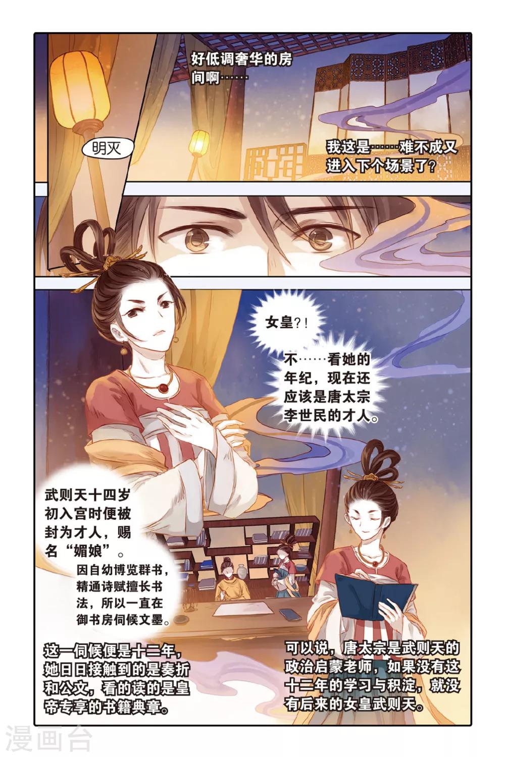 第 15 页