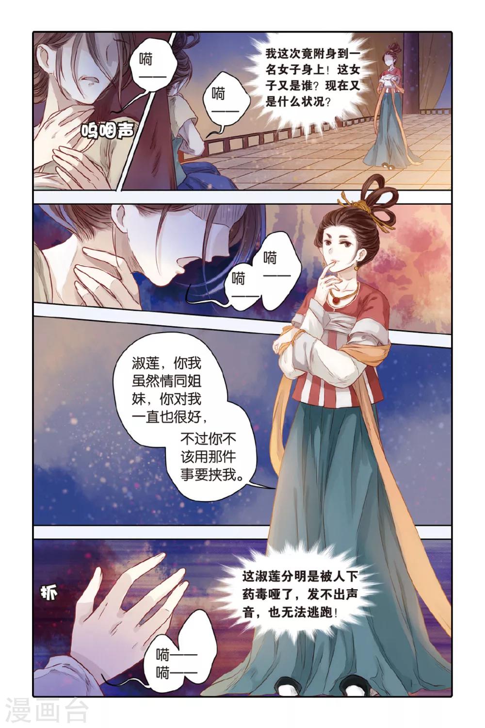 第 16 页