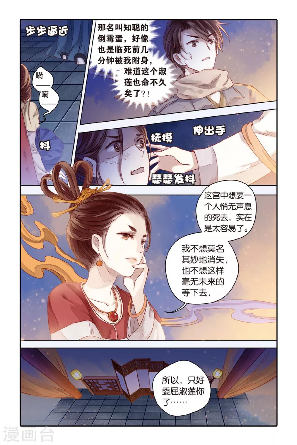 第 17 页