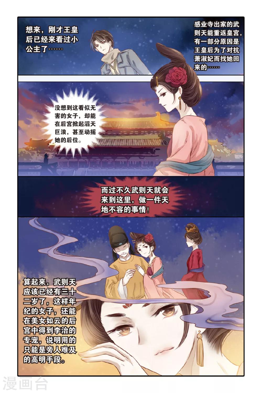 第 22 页