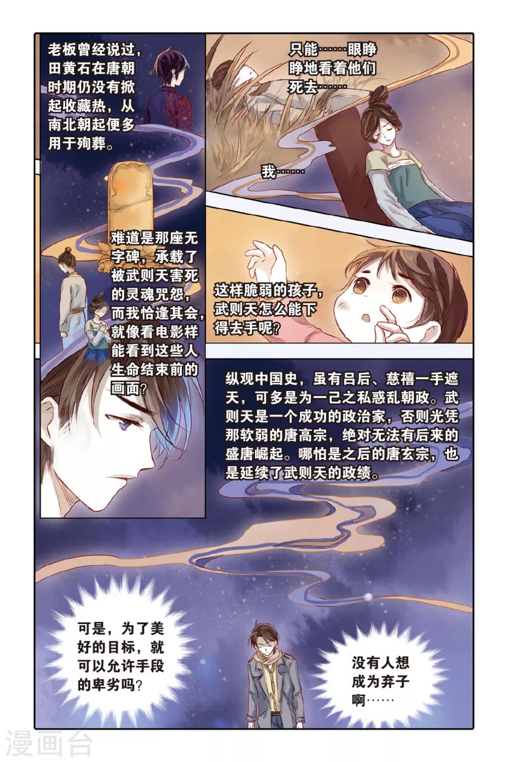 第 23 页