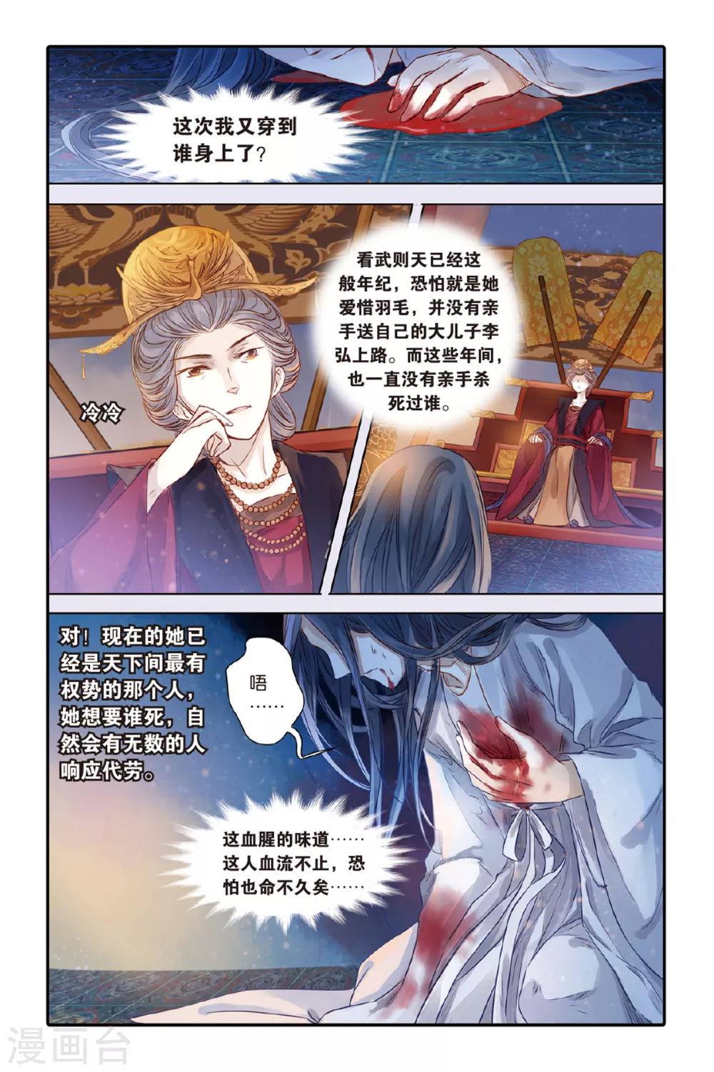 第 14 页