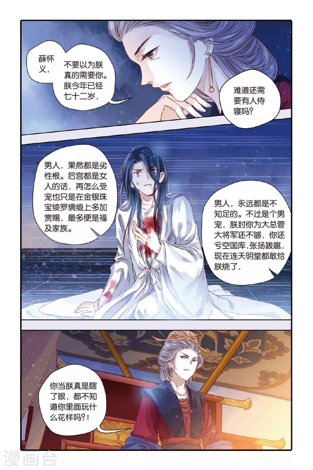 第 15 页