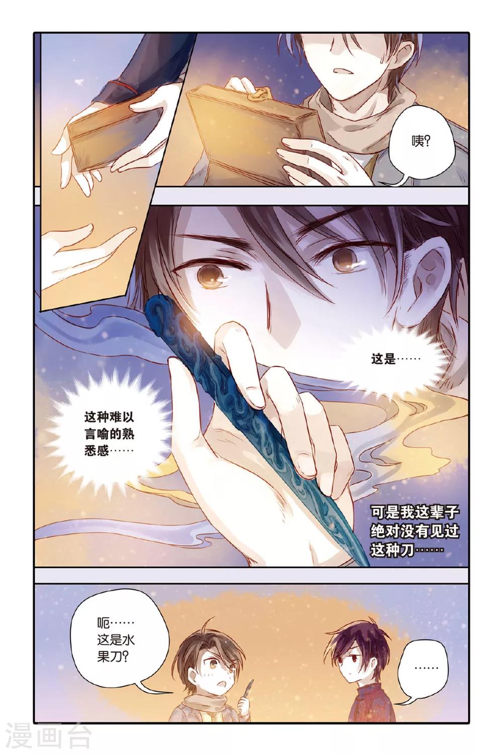 第 22 页
