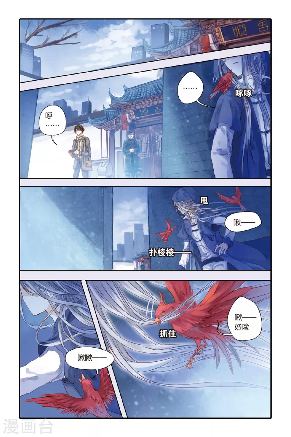 第 23 页
